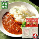 コスモス食品トムヤムクン×2食&ベル食品 セイロン風ビーフカレー×2食 計4食詰め合わせセット フリーズドライ スープ レトルトカレー アジアン エスニック料理 タイ料理【メール便送料無料】