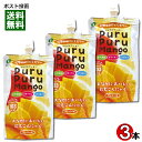 【メール便送料無料】山吉青果食品 飲むこんにゃくゼリー マンゴー味 130g×3本お試しセット
