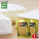 【メール便送料無料】長谷食品 ブラックペッパー焼きチーズ 70g×2袋まとめ買いセット