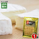 【メール便送料無料】長谷食品 ブラックペッパー焼きチーズ 70g