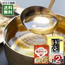 関西風おいしいうどんだし10人前入り&鶏ガラスープ 50g入り 各1袋 お試しセット【メール便送料無料】