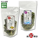 【メール便送料無料】 山根食品 がごめ昆布入り あごだし薫るとろろスープ&おいしく粘る梅とろろスープ 各60g(各約15杯分)