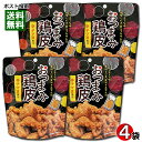 【メール便送料無料】おつまみ鶏皮 辛子マヨ風味 40g×4袋まとめ買いセット おつまみ 珍味