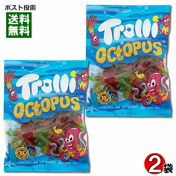 Trolli トローリ オクトパスグミ 2袋お試しセット 輸入菓子 ヨーロッパ フルーツ味 タコの形 お菓子【..