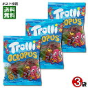 【メール便送料無料】Trolli トローリ オクトパスグミ 3袋お試しセット 輸入菓子(4)