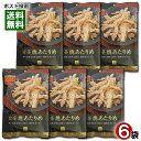 旨辛焼あたりめ 21g×6袋まとめ買いセット 井上食品 沖縄県産島とうがらし使用【メール便送料無料】