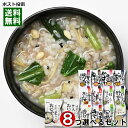 コスモス食品 フリーズドライ味噌汁12種類から6つ+フリーズドライおじや2種類から2つ選べる 計8食詰め合わせセット みそ汁 豚汁 和風スープ 粕汁 お吸い物 おかゆ 雑炊【メール便送料無料】