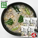 コスモス食品 ねぎらう生姜のもち麦入りおじや 4食詰め合わせセット フリーズドライ 惣菜 雑炊 おかゆ【メール便送料無料】