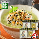 井上商店 ゆず入辛子明太子茶漬け 4食入り&うに茶漬け 4食入り 各2袋詰め合わせセット お茶漬けの素 インスタント 海鮮茶漬け ご飯のお供【メール便送料無料】