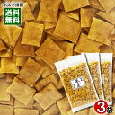 【メール便送料無料】国産手焼きあられ 都小町 90g×3袋まとめ買いセット 国産米使用 しょうゆ味 八木製菓 おかき 和菓子 焼き菓子 せんべい