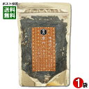 雲丹バターふりかけ 70g 味のりたっぷり はぎの食品 海苔 わさび 海鮮 魚介 うに ふりかけ 味付け海苔 ご飯のお供 大袋 チャック付き袋【メール便送料無料...