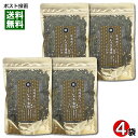 うなぎ蒲焼ふりかけ 64g×4袋まとめ買いセット 味のりたっぷり はぎの食品 海苔 海鮮 魚介 うなぎ 鰻 ふりかけ 味付け海苔 ご飯のお供 大袋 チャック付き...