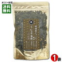 うなぎ蒲焼ふりかけ 64g 味のりたっぷり はぎの食品 海苔 海鮮 魚介 うなぎ 鰻 ふりかけ 味付け海苔 ご飯のお供 大袋 チャック付き袋【メール便送料無料】