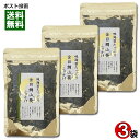 金目鯛山葵ふりかけ 75g×3袋詰め合わせセット 味のりたっぷり はぎの食品 海苔 海鮮 魚介 わさび きんめだい ふりかけ 味付け海苔 ご飯のお供 大袋 チャ...