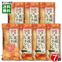 中島大祥堂 ロカボスタイル 糖質50%OFFの美味しいフィナンシェ メープル味 7個入りまとめ買いセット【メール便送料無料】