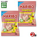 ハリボー グレープフルーツ グミ 80g×2袋 お試しセット【メール便送料無料】