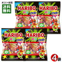 HARIBO ハリボー ミックスサワー グミ 80g×4袋 詰め合わせセット 合成着色料不使用【メール便送料無料】(4)