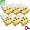 ルコラ GF 国産米粉で作ったグルテンフリーフィナンシェ プレーン 60個入りまとめ買いセット 食品添加物不使用【送料無料】