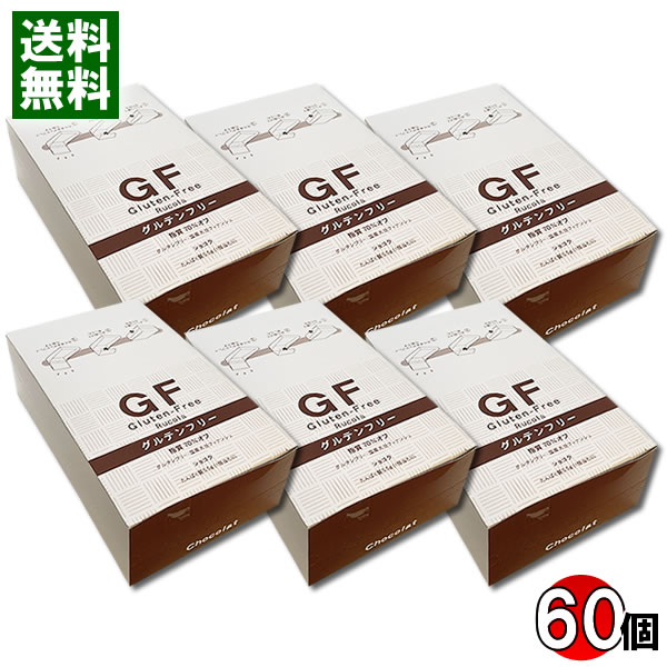 ルコラ GF グルテンフリー 国産大豆フィナンシェ ショコラ 60個入りまとめ買いセット 脂質70%オフ 食品添加物不使用【送料無料】