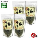 梅ふりかけ 35g×4袋詰め合わせセット 化学調味料無添加 紀州産梅・有明海産海苔使用 通宝【メール便送料無料】