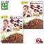 石ちゃんまいう~ もーもーカレー ビーフカレー 中辛 180g×2食詰め合わせセット 石塚英彦×等々力カリー研究所 コラボカレー レトルトカレー 平和食品工業【メール便送料無料】 1,174円