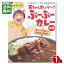 石ちゃんまいう~ ぶーぶーカレー ポークカレー 中辛 180g(1食)石塚英彦×等々力カリー研究所 コラボカレー レトルトカレー 平和食品工業【メール便送料無料】 750円