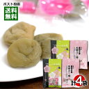 商品画像2