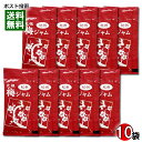 タカミ製菓 元祖 梅ジャム 紀州 13g×10袋 お試しセット【メール便送料無料】