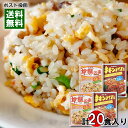 カモ井 チキンライスの素 5食入り&炒飯の素 しょうゆ味 5食入り 各2袋詰め合わせセット 簡単調理 粉末タイプ 料理の素 ケチャップライス フライパンで炒める...