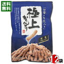 極上白蜜かりんとう 117g入り×12袋まとめ買いセット 保存料・酸化防止剤不使用 山脇製菓【送料無料】