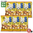 十勝カマンベールチーズあられ 35g×6袋詰め合わせセット きらら【メール便送料無料】
