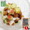 りんご酢大豆 180g 北海道産大豆使用 大平食品【メール便送料無料】