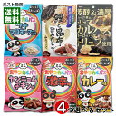 ヤガイ ミニカルパス6種類(トリュフカルパス&和カルパス&ツナマヨカルパス&カレーカルパス&激辛カルパス&ヤンニョムカルパス)から4つ選べるお試しセット おつま...