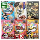 ヤガイ ミニカルパス6種類(トリュフカルパス&和カルパス&ツナマヨカルパス&カレーカルパス&激辛カルパス&ヤンニョムカルパス)から6つ選べる詰め合わせセット お...