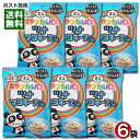 ヤガイ ミニおやつカルパス ツナマヨネーズ味 18g×6袋詰め合わせセット おつまみ 珍味 サラミ【メール便送料無料】