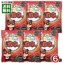 ヤガイ ミニおやつカルパス 激辛味 18g×6袋詰め合わせセット おつまみ 珍味 サラミ 激辛カルパス 唐辛子味【メール便送料無料】
