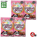 ヤガイ ミニおやつカルパス ヤンニョムチキン味 18g×4袋お試しセット おつまみ 珍味 サラミ【メール便送料無料】