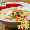 チャンポンスープ×5食お試しセット 長崎 ちゃんぽんの素 粉末スープ 豚骨スープ 業務用スープ スープの素 小袋 一番食品【メール便送料無料】