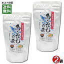 あごだしの素 120g×2袋お試しセット 国産あご100%使用 伊予乃国 顆粒だし 和風だし 出汁 海鮮だし 魚介出汁 飛魚【メール便送料無料】