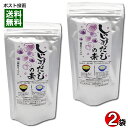 しじみだしの素 100g×2袋お試しセット 伊予乃国 顆粒だし 和風だし 出汁 魚介出汁 海鮮だし【メール便送料無料】