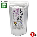 しじみだしの素 100g 伊予乃国 顆粒だし 和風だし 出汁 魚介出汁 海鮮だし【メール便送料無料】