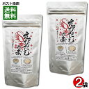 えびだしの素 85g×2袋お試しセット 伊予乃国 顆粒だし 和風だし 中華だし 出汁 海鮮だし 魚介出汁 えびだし 調味料【メール便送料無料】