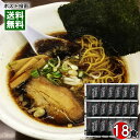 ブラックラーメンスープ 味献上 18人前まとめ買いセット 富山ブラックラーメン 醤油ラーメン しょうゆラーメン ご当地ラーメン ラーメンスープの素 希釈タイプ ...