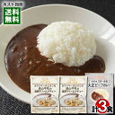 スター食堂 カマンベールとけこむ美山牛乳の濃厚クリームシチュー×2食&大正ビーフカレー×1食 計3食詰め合わせセット 京都 洋食屋 老舗 有名 人気 レストラン...