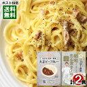 スター食堂 昭和カルボナーラ&大正ビーフカレー 各1食詰め合わせセット 木村祐一 キム兄 パスタソース クリームソース レトルト 京都 洋食屋 老舗 有名 人気...