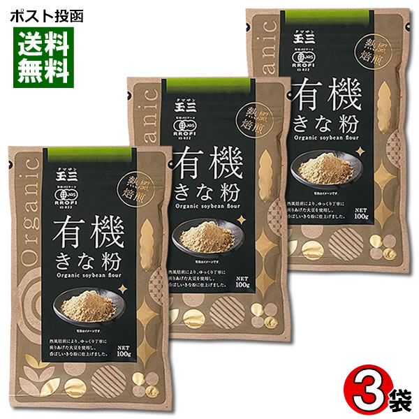 ΤŹߤ㤨ʪ ̻ ͭʴ 100g3޵ͤ碌å ͭJASǧ ˥å ʤ ̵ź åդڥ᡼̵ۡפβǤʤ1,000ߤˤʤޤ