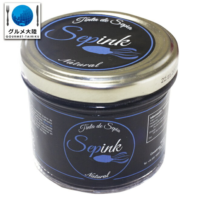 イカ墨ペースト　リゾット　パスタ　パエリア　ペーストタイプ　キャロップパウダー　黒色　いかすみ　イカ墨　イカスミ　【常温】のサムネイル
