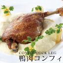 ギフト対応 原材料名 あい鴨肉、鴨脂、ガーリックペースト、食塩、醸造酒、コショウ、砂糖、乾燥タイム 内容量 200g×50本 賞味期限 製造から1年半 保存方法 要冷凍（−18℃以下で保存） 原産国名 タイ 販売者 ラス・スーパーフライ株式会社〒243-0036 神奈川県厚木市長谷字柳町260-35 アレルゲン 無し 調理方法 上記のレシピをご参考にしてください。 発送方法 冷凍便沖縄、離島は別途送料￥1,290を頂きます。