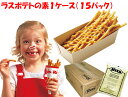 ラスポテトの素 (スーパーフライパウダー )1ケース (15パック)