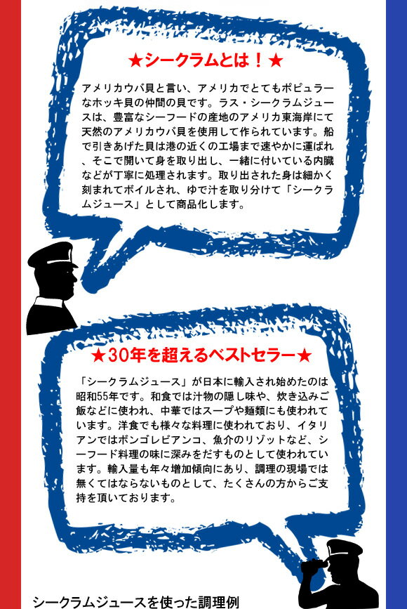 【シークラムジュース3C缶（ 1.36リットル）　】　　シークラム クラム クラムジュース ジュース パスタ パエリア リゾット グラタン カレー 炊き込みご飯　【常温品】